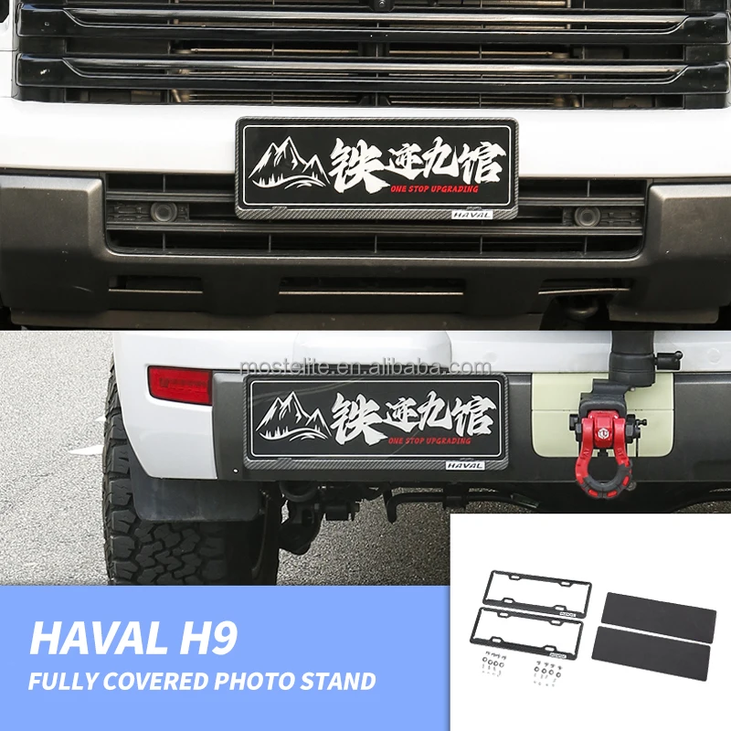 High Performance Oem License Plate Bracket Base License Plate Frame for Haval H9 Accessories 2025
