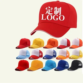 YKDLLF Cappello Da Baseball Uomo Donna Poliestere Regolabile Casuale Cappucci Protezione Del Sole Per Viaggio Sport Cappellino Baseball Vintage Unisex