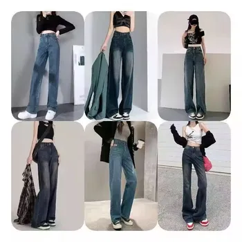 Clearance hot selling women's high waisted loose fit fashionable jeans long pants straight leg women's jeans randomly shipped