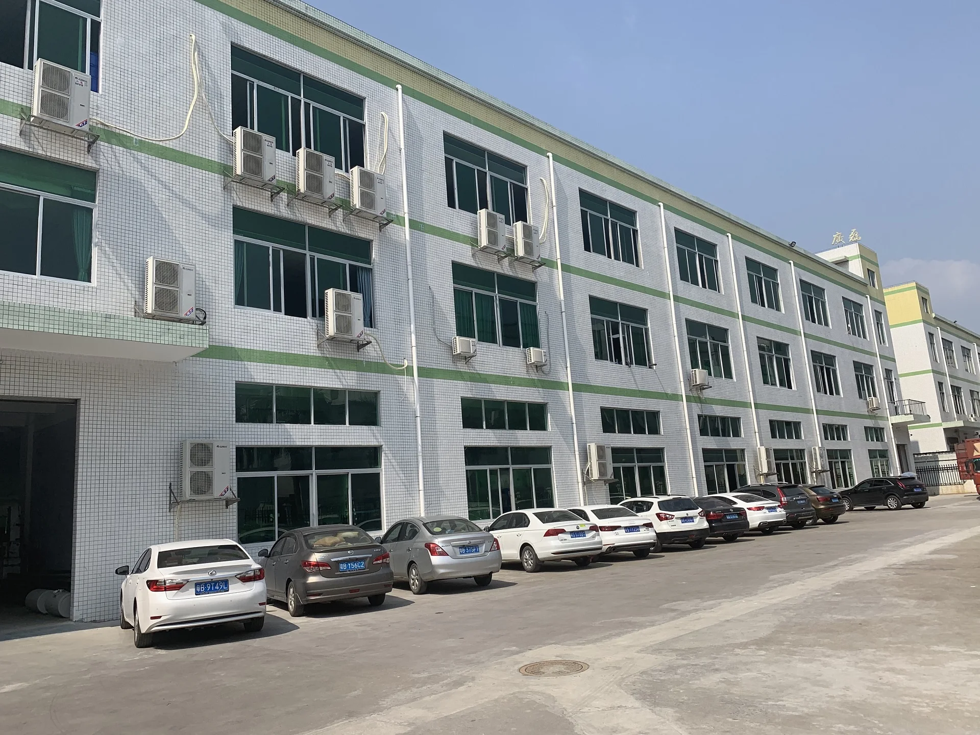 Guangzhou Tianhao Zhiyuan Trading Co., Ltd. 3