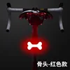 Luces traseras creativas [diseño de hueso] [batería de polímero]