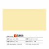 Small particle 8804 beige-224  448cm