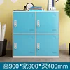 Four-door locker [blue]
