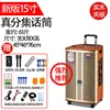 SK-8615 [Professional Grade 15-inch]