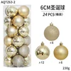 6cm light gold color
