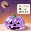 Halloween-themed Sculpted Buns [Purple]