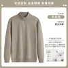 [Sweatshirt style * 100% long-staple cotton] Khaki