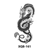 XQB-161   เอ็กซ์คิวบี-161