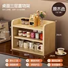 Natural wood color, three-layer (no door, striped design) 50*24*39