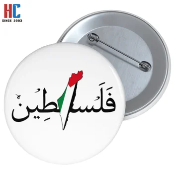 20 Years  Factory Custom Palestine Flag Arabic Gift tinplate UAE badge