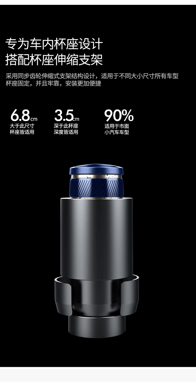 2022 amazon hot sale gift Car Accessories Smart Cup Car Cooling Cup Holder Car Cooling Cup