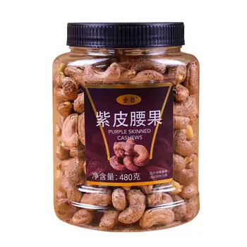 Naturally Crispy and Plump Extra-Large Purple-skinned Cashew Nuts.