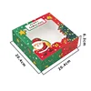 Caja R G de 20,4x20,4x6,3cm