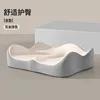 [Seat Cushion] Gray and Beige Color Block