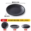 แผ่นดิสก์พื้นผิวด้านสีดำขนาด 9 นิ้ว LJP009