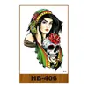 HB-406