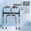 Stainless steel double-bend walking aid