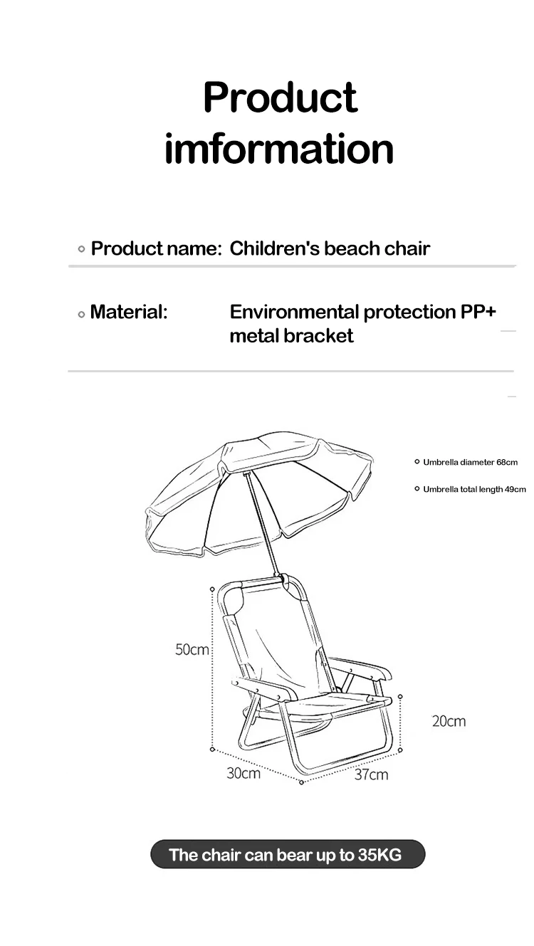 New Children's Beach Chair Umbrella Cartoon Outdoor Sun Protection