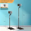 TY12-120cm wall-friendly projector stand