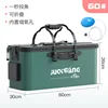 60cm live fish bucket [with handle] with air pump