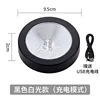 Black shell USB rechargeable
