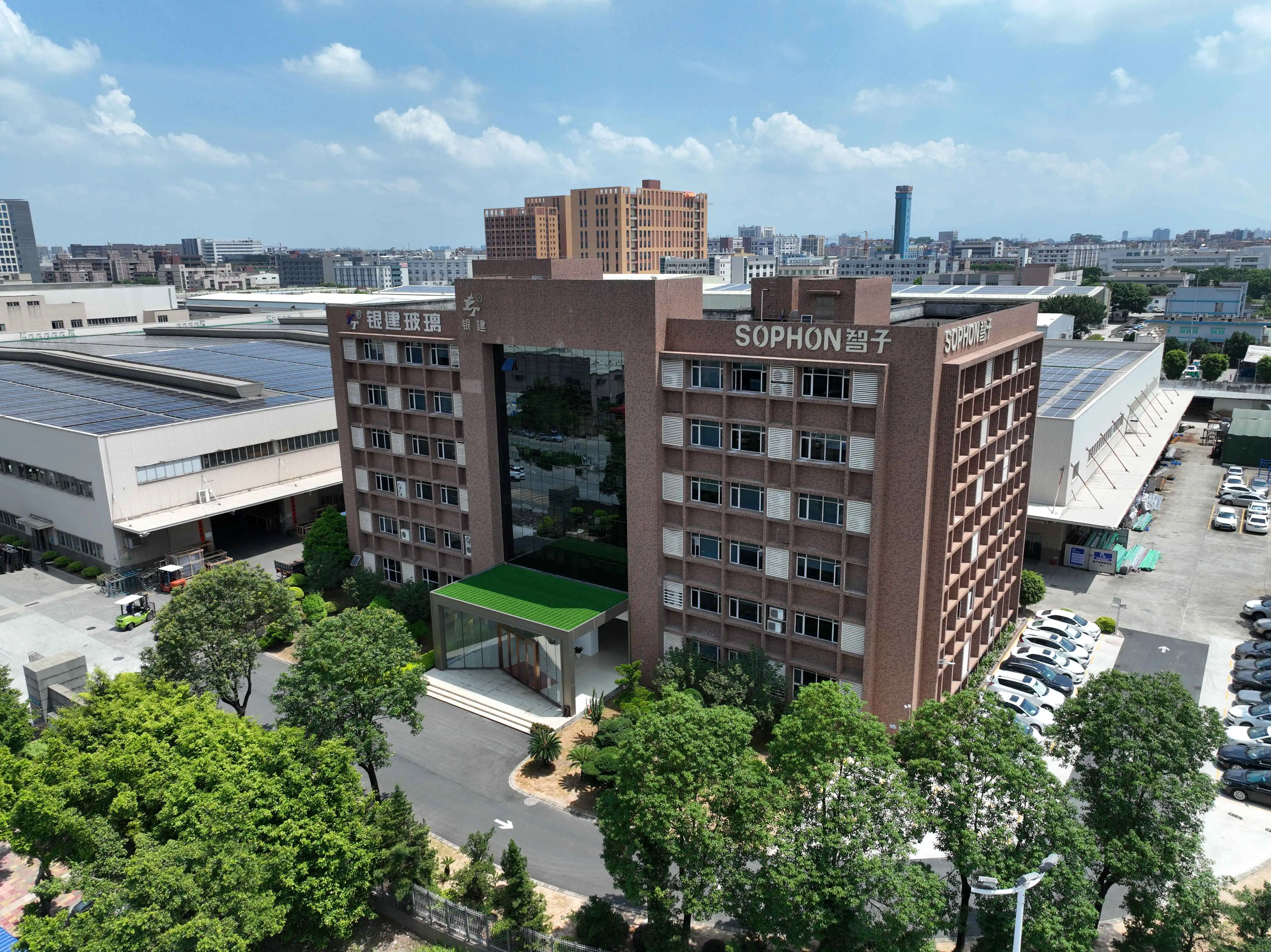 Guangdong Sophon Intelligent Technology Co.,ltd