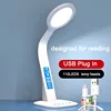 ปลั๊ก USB