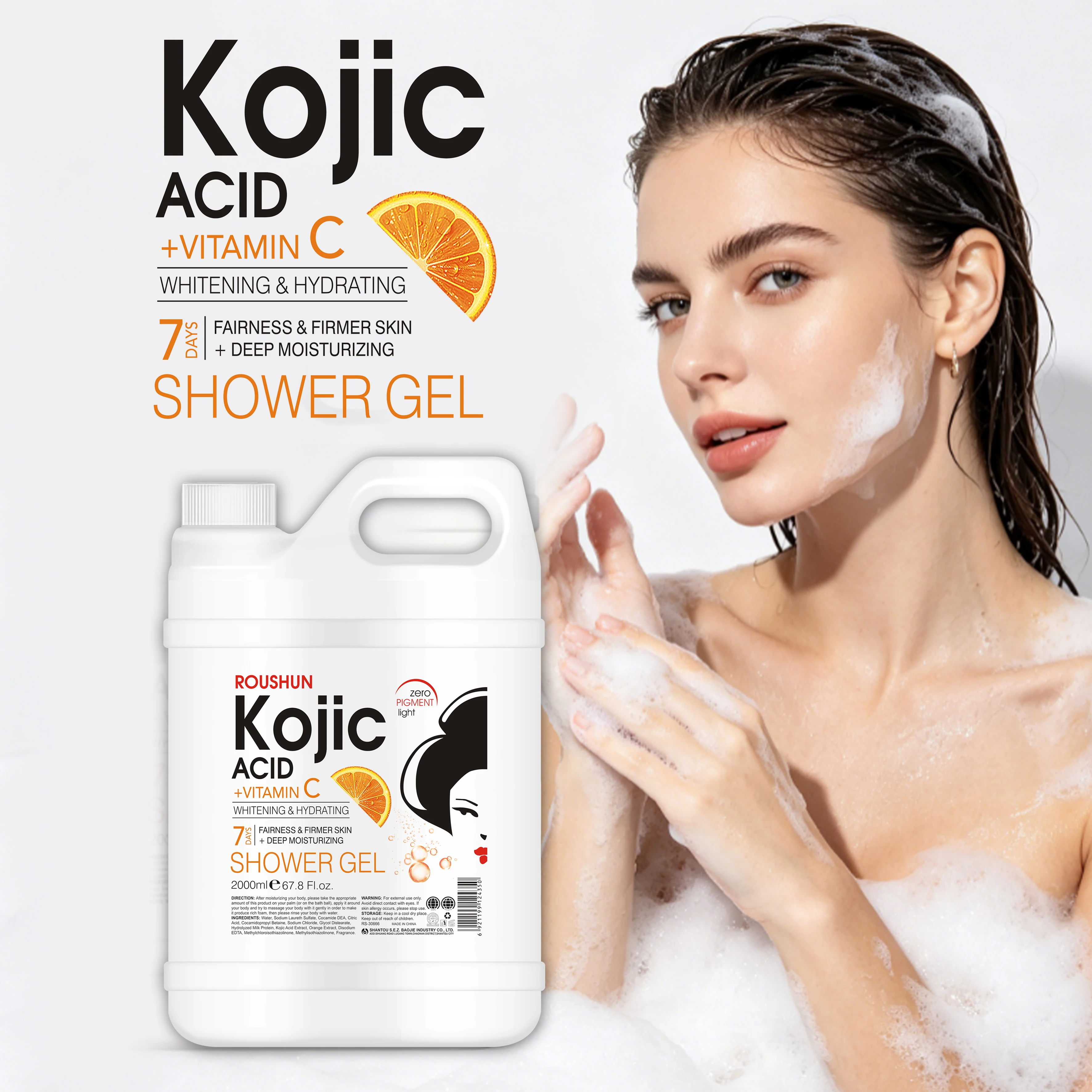 Roushun Brightening Whitening Vitamin C Shower Gel Kojic Acid Body Wash Shower Gel Manufacturer