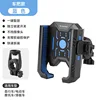 CB-1206904 Handlebar Model (Blue)