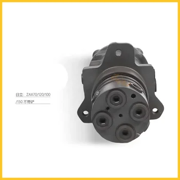 ZX70 ZX120 ZX100 ZX130 Zx200 Zx225 Zx470 Excavator Swivel Joint