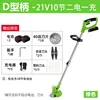 Vert-21v-1200 capacité-10 noeuds-2 électricité-1 charge