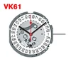 VK61