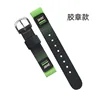 Rubber patch - black and green gradient