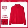[Outerwear Style - Soft, Moisture-wicking, and Breathable] Red
