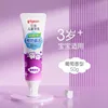 Grape flavor 50g-suitable for babies over 3 years old