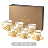 Bianco - Set da 6 tazze