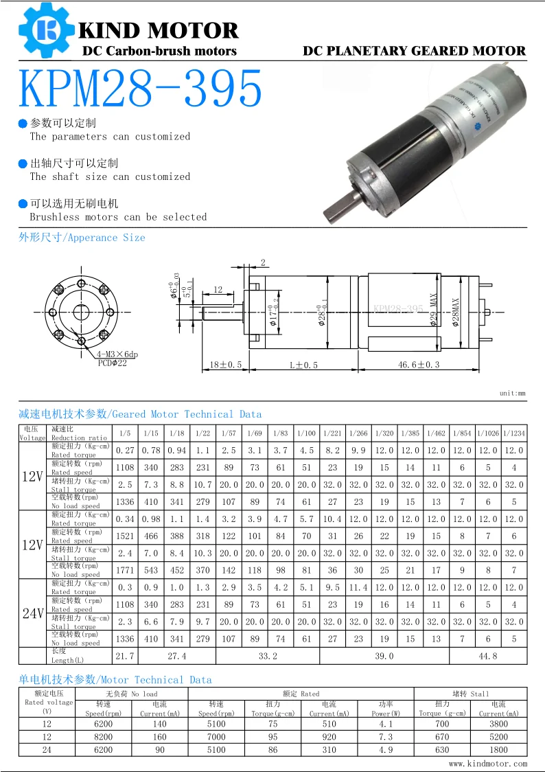 High Torque Long Lifetime Dc 12v 18v 24vdc Brushless Dia 28mm 32mm 36mm ...