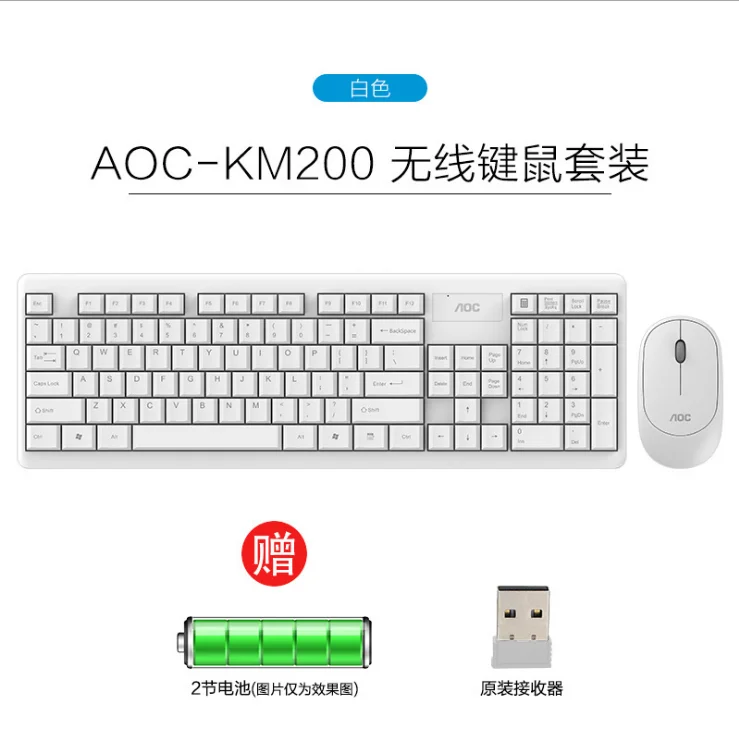 AOCワイヤレスキーボードおよびマウスセット用KM200サイレントゲーム