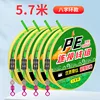 5.7-meter PE reinforced [Figure-8 ring design]