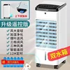 Upgraded dual-reservoir remote control model