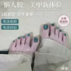 เจลสีอ่อน Qingmao - 8 มล.