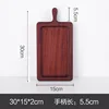 Shabili whole wood 30 * 15 * 2cm
