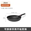 28cm aluminum alloy single pot