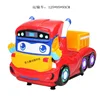 Camión de transporte (pantalla del juego)