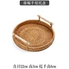 Small rattan carrying tray