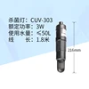 CUV-303