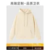 Style A [Coton tendance 330G - À capuche] Abricot