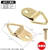 One screw in the gold-plated triangle.