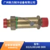 022L00140 000 Brand New Central Air Conditioning Pressure Sensor