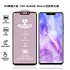 สำหรับ Huawei nova3